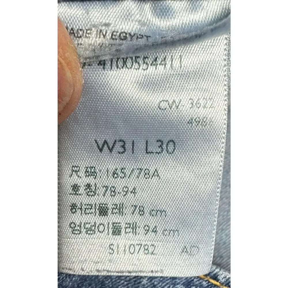 Levis *item size